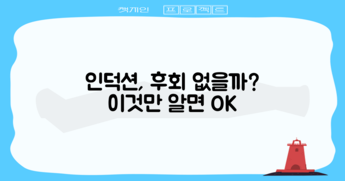 일반형 인덕션, 후회 없을 선택일까?